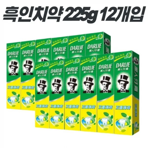 DARLIE 달리치약 흑인치약 오리지널 225g 12개입 치아미백, 225ml