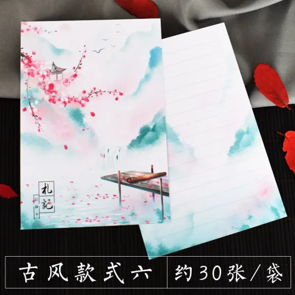 바일리온 옛날 년 창작 문방구 단아한 아마추어 취미 열독 깨닫다 레노트 대 독서 차이나 복고풍 심플 스윗 브칼라 독창적 고풍스러운 풍격 양식 6