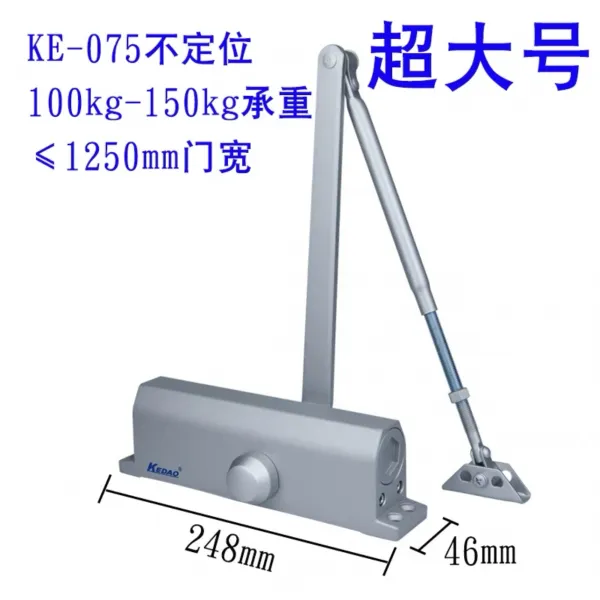 철물잡화 도어클로저 철물용품 방화용 생활용품, KE-075 부정확성승무게 150kg + 1개