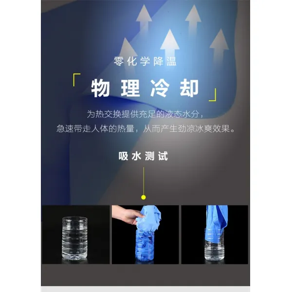 얼음조끼 방지열 복아이스 시원하고상쾌한 에어컨 냉방기 더위식힘 온도내림 옷 항열 주방 .