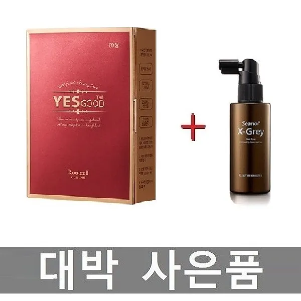 여우들의속사정 예스굿 20정 + 토닉1통