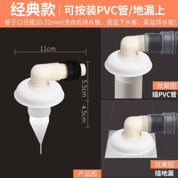 잠수함 하수구 밀폐링 주방 화장실 세탁기 배수관 바닥누락 커버 실리콘 마개 방취 기, ⑬화이트 오리지날 굽다 4050통용