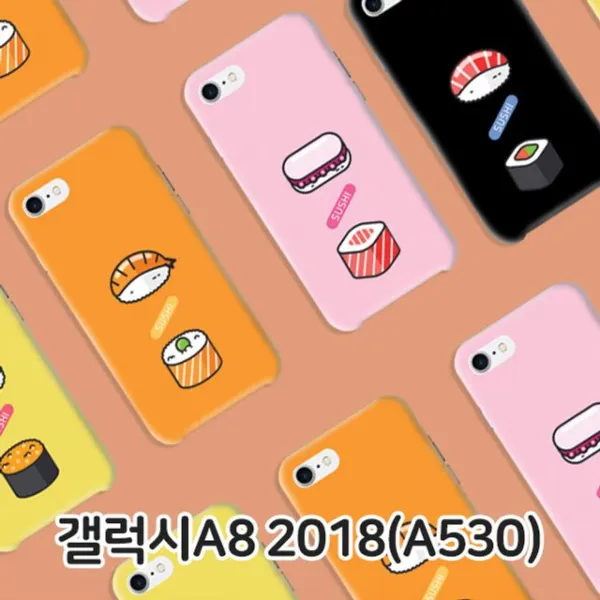 엘리스 핸드폰케이스 갤럭시a8 2018 A530 이쁜 케이스 슬림 하드 핸드폰