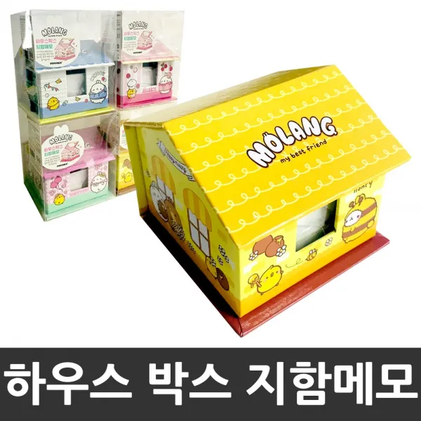 몰랑 몰랑이 하우스 박스 지함메모 메모노트 메모장, 색상랜덤(설명참조)