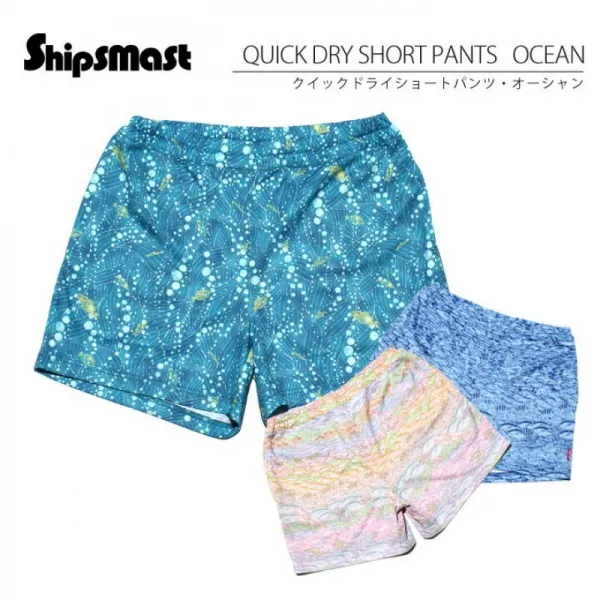 Shipsmast(싯프스 마스트)퀵 드라이 반바지 오션 피싱 UV컷 접촉 냉감각·흡한 속성·KoKaGe Max 떨어 계