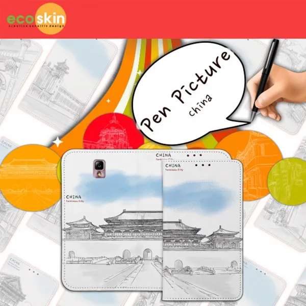 Ksw81152 갤럭시s2 Hd Lte E120 펜픽쳐 차이나 Ey429 월렛