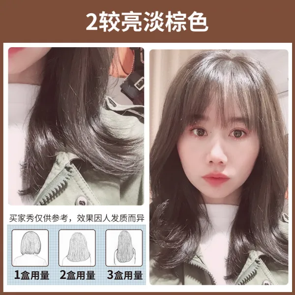 유도다 저자극염색약 화왕 블라운 백발커버 전용 순식물 자신 집에서 유행색 2비교함 선명한 오 브라운