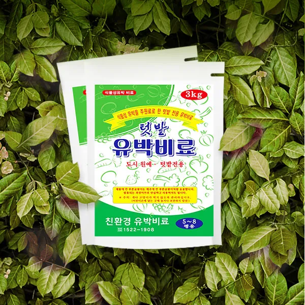 친환경 유박비료 3kg 텃밭 화분 밑거름 추비 웃거름