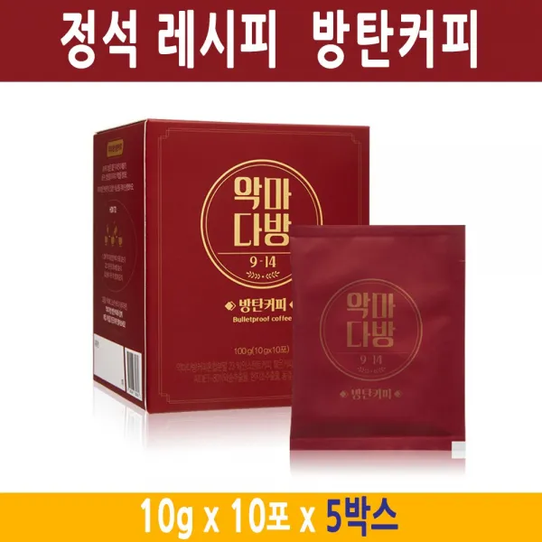 애플트리김약사네 방탄커피 MCT오일 버터커피 와송 코코넛 저탄고지 키토제닉 케톤 식단 레시피 서약탕국 악마다방, 5박스, 100g