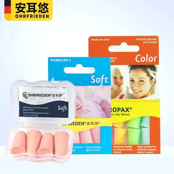 만물상회 2종 모델 기숙사 신기 법석을 떨었다 작업 소음방지 M