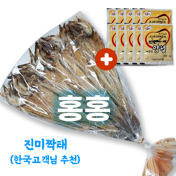홍홍 중국식품 연길식 진미 짝태 10마리 + 짝태스프 10개 증정, 10마리