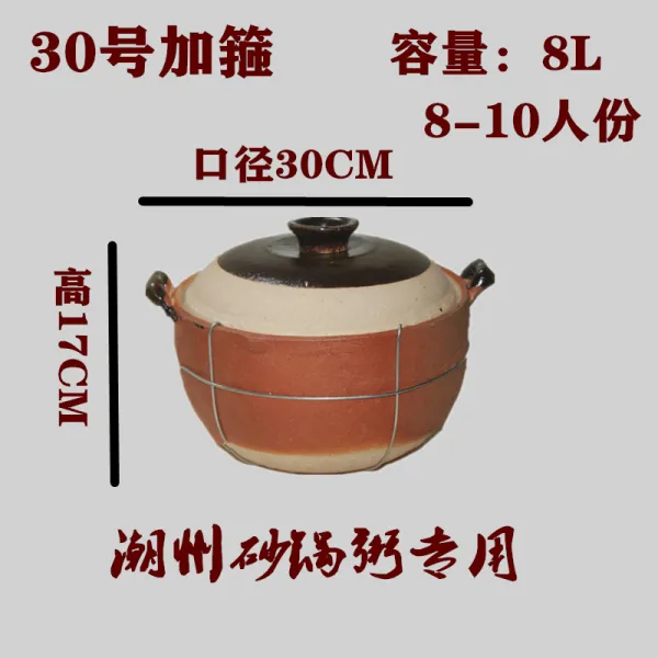히메이지 핸드메이드 도기 도자기 기와 깡통 헤리티지 구식의 곰솥 국 죽 모래 잼만들기솥 가정용 누런색 뚜껑, 30# 더하기 띠 8L (8-10 인