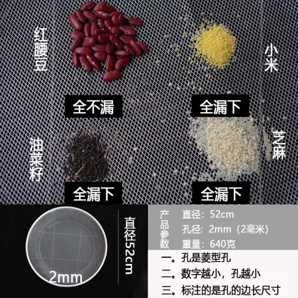 거름 스크린 누런색 빅 도형체 모래 돌 여과 원형 공업, 직경 52.5cm (공 직경 2mm