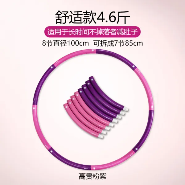 훌라후프 미국 홀라후프 잘록한허리 여성다이어트 배조이는 S허리라인 헬스 고리남성 매직 가중, T06-4.6근 핑크퍼플(고참 뱃살다이어트)