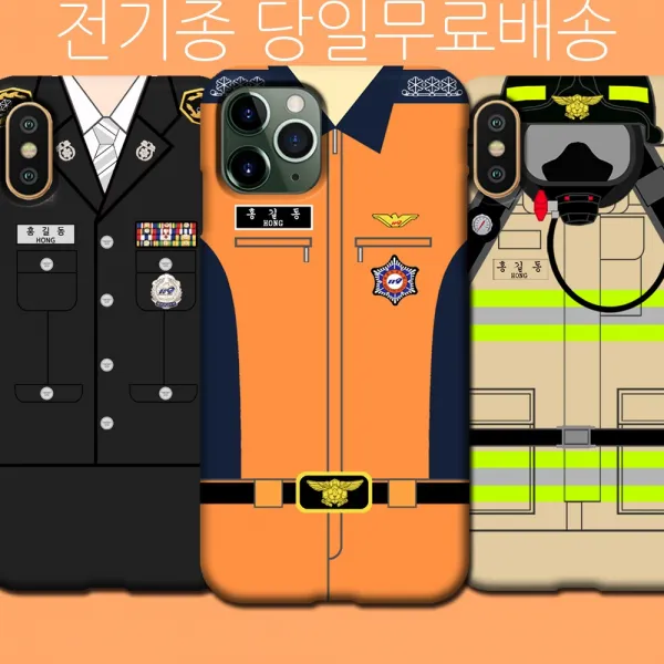 [케이스파는남자] 소방 소방관 아이폰 갤럭시 케이스