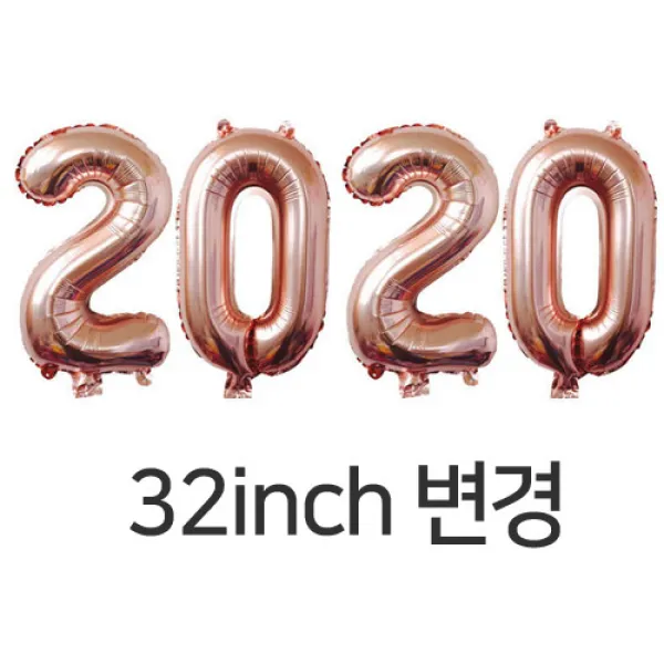 파티풍선 Good Bye 2020 은박풍선 세트 10. 2020 대size 변경 *단독구매불가 1개