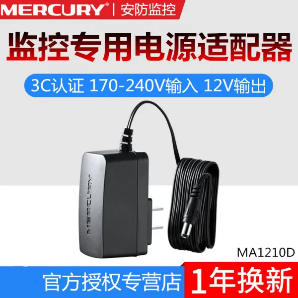 MERCURY 수성 MA1210 D 방어 시설을 갖추다 감시하고 제어함 전용 전원 실내 카메라 12V 전기 공급기, MA1210D