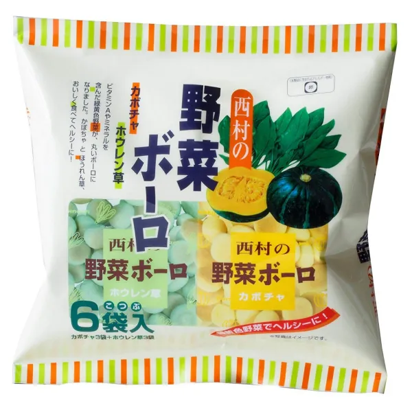 西村衛生ボーロ本舗 西村の野菜ボーロ カボチャホウレン草 (20g×6袋)×10袋 니시무라 위생 볼로 본점 니시무라 야채 수배 호박 시금치 (20g × 6 봉지) × 10 봉지, 1