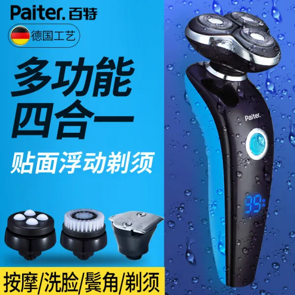 바이테 남성 전동 충전식 전신 워싱 내밀다 깎다 4D 멀티, 블랙