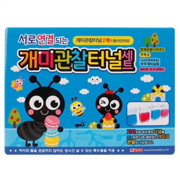 도매빅뱅 it개미관찰 터널세트 (4079) 개미관찰/자연관찰/우주개미실험/개미관찰놀이/개미관찰터널세트/개미집관찰