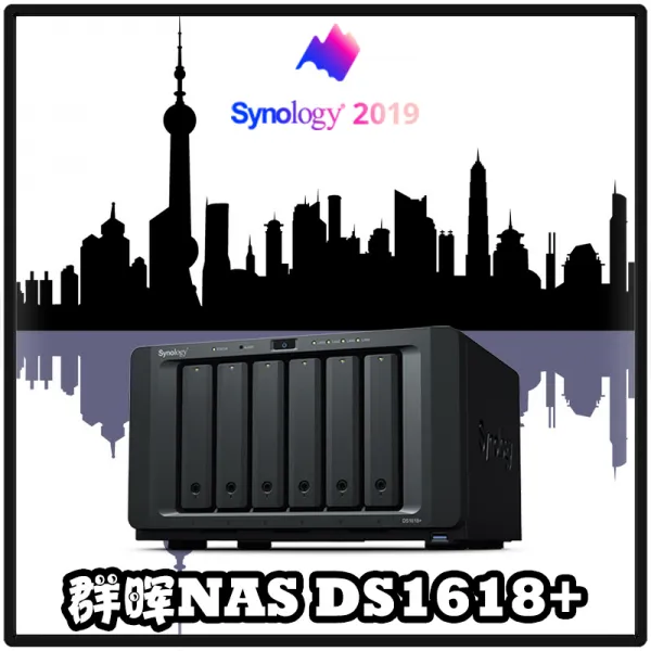 NAS듀얼 (상해 같은도시 빠른배송)시놀로지 DS1618+4NAS네트워크 저축 기계(PrivateClouds), T14-()골라배침 전용 UPS전원