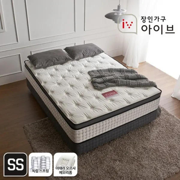 장인가구 아이브 아임 온도둔감형 메모리폼 유로탑 독립스프링 매트리스 호텔식세트ss