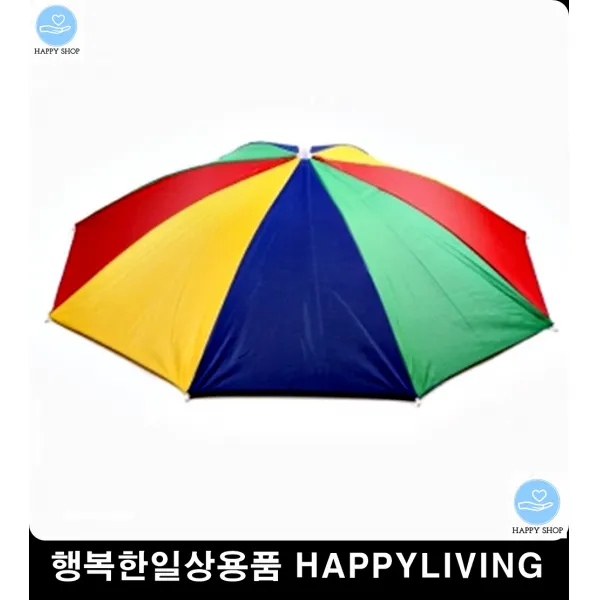 바캉스룩 농활작업모자 모자 우산형 악세사리 여자모자추천 농사모자 웃긴모자