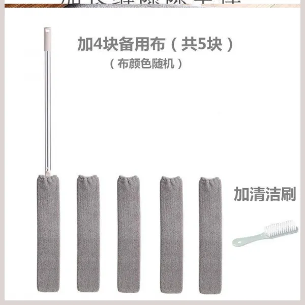 연장 청소 손질 청결 먼지제거 긴 자루 쓸다 회색 바닥 아래이 티끌 솔질함 집안일 침대 하 도구, 직 봉 _4블럭 예비 천 （도합 5블