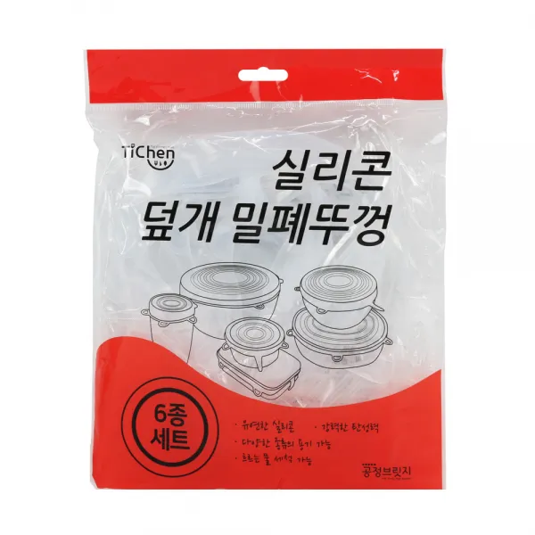티첸 실리콘 덮개 친환경 밀폐뚜껑 6종세트 투명