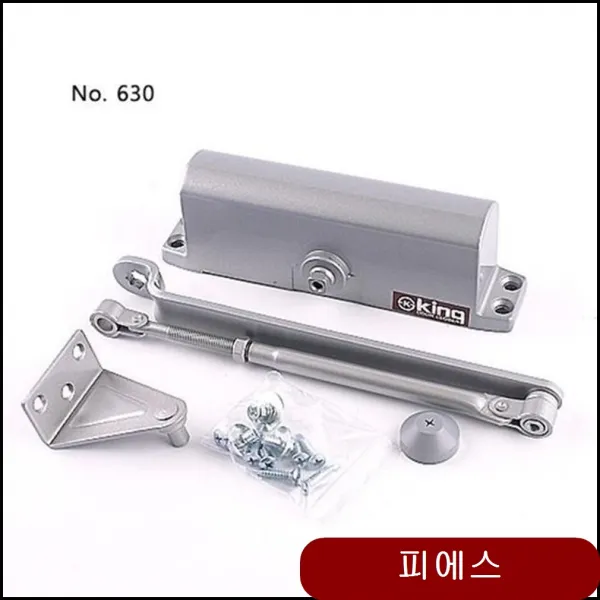 도어클로져 630 king 현관문 방화문 자동 닫힘 현관문도어클로저 도어클로저경첩 vmzj 평자, 1개