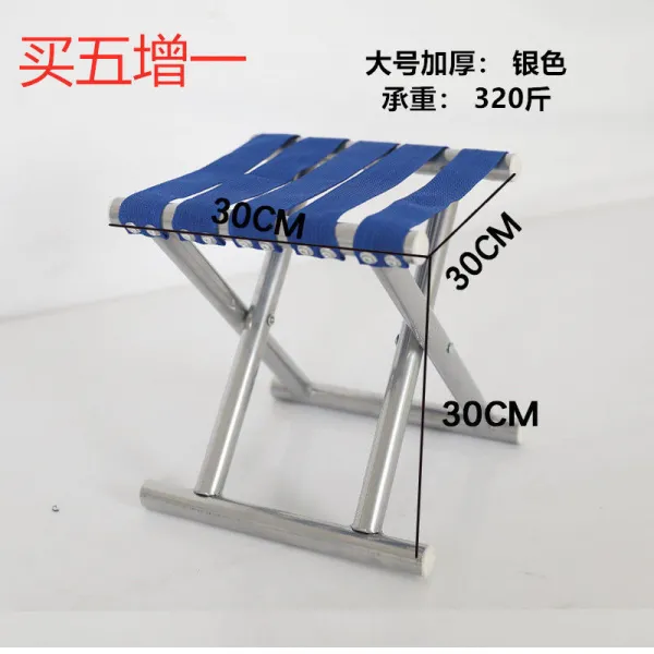 한시적으로낚시의자5를낚시의자사면낚시의 들고다니는 경량체어 감성 캠핑의자 초경량 미니 등산의자 휴대용 접이식 라지 두꺼운 마차 실버