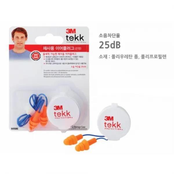 재사용 끈달린 고무 이어플러그 5개 교실 고3 수험생