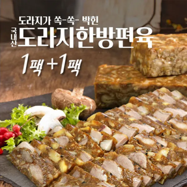 도라지 한방 족발편육 200g x 2 (1팩+1팩)