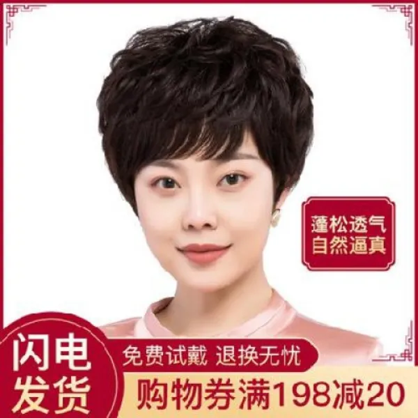 가발 여자 앞머리 볼륨 여성 가발 여자 단발 중 노년 엄마의 실속 있는 짧은 생머리는 자연스럽고 텁수룩하며 올인원 스타일의 짧은 곱슬머리이다., 06 와인(장미망+모조품두피)