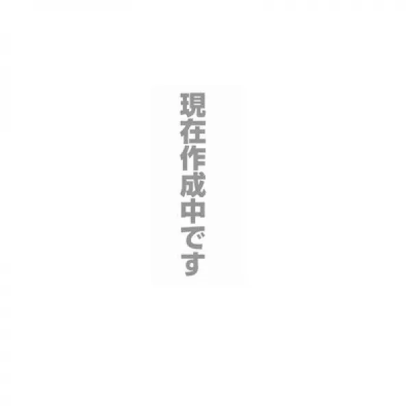 [취기품]천하 무적 고ー야ー만[악보], 1