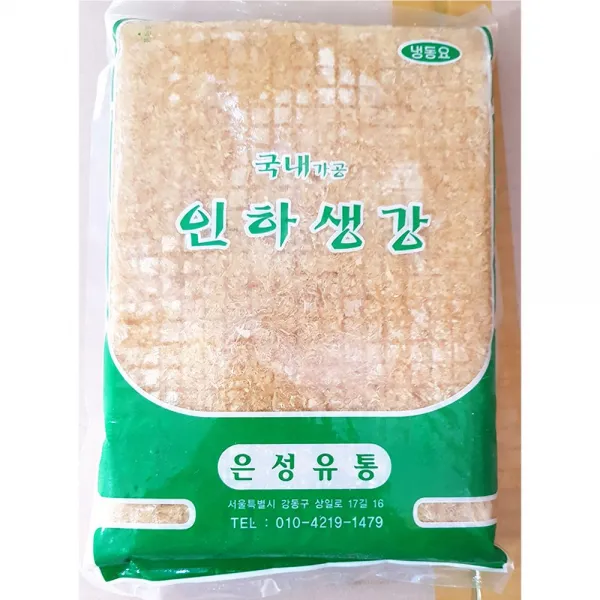  소소 다진생강 1k X10 마켓 상세페이지 참조