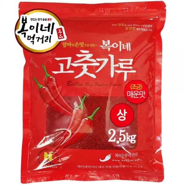 복이네먹거리 중국산고추가루 조금매운맛 찜 무침용 (상), 2.5kg, 1개