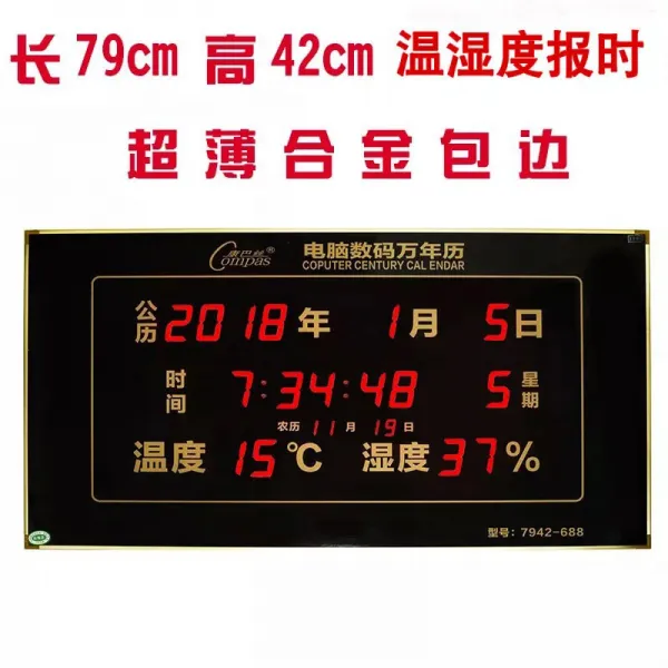 벽시계 괘종시계 시계 거실 가정용, C20-직사각형 79*42높이/CM(79습도 시간알림기능 K)(정상 상품발송)-P