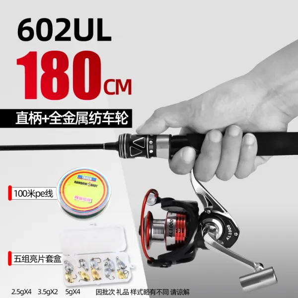 민물낚시대 ul초경량 실용적인 베이트릴 더블라인 타이어 1000마이크로 낚시대, T11-1.80미터 대도환 UL말입 막대+미물 1000기어비 세트포장