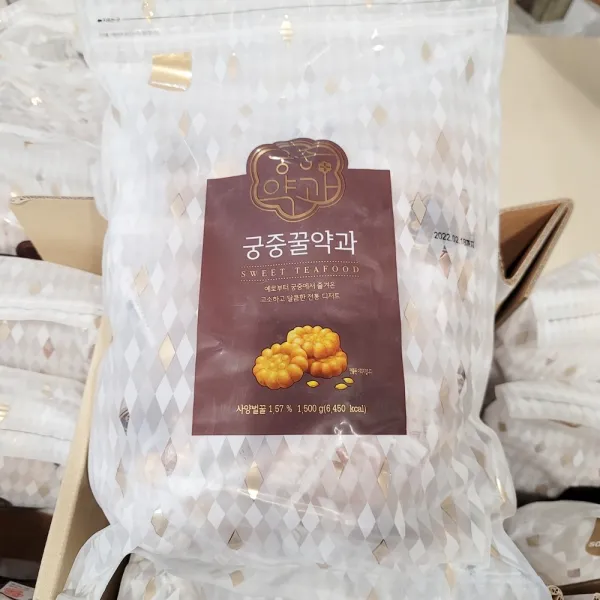고소 달콤한 궁중의 맛 전통 디저트 약과 간식 벌꿀이 발려있어 더더욱 맛있는 이건약과야 1.5kg, 2팩