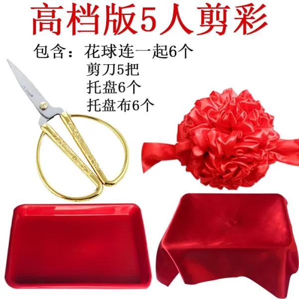 개업 테이프를 끊다 페스티벌 진홍 꽃볼 오색리본 트레이 소품 가위 가치를 초과 사물 초과액 5인 테이프를 끊다