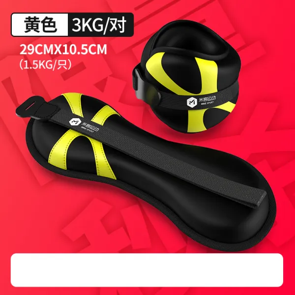 조절식 건강 달리기 하중 모래주머니 승풍파랑 언니 조끼 남녀 신기 발찌 묶음 손 엘로우 3kg외짝 15kg