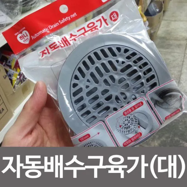 IGF262473육가(대) 하니 배수구망 걸음망 배수구 덮개 자동 배수구육가 거름망 배수로 하수구망 씽크, 1