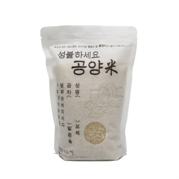 브랜드없음 정성을 담아 드리는 쌀 공양미 1kg (골든퀸3호), 단품없음