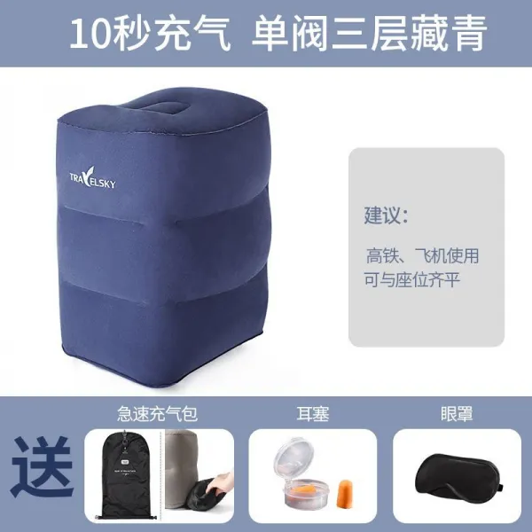 발쿠션 자동차보조석 수면기구 자동차 공기충전 발매트 의자 사무실 다리받침 기차 딱딱한받침 발받침의자 작은키, T04-(급속히 에어타입)3단 로얄블루