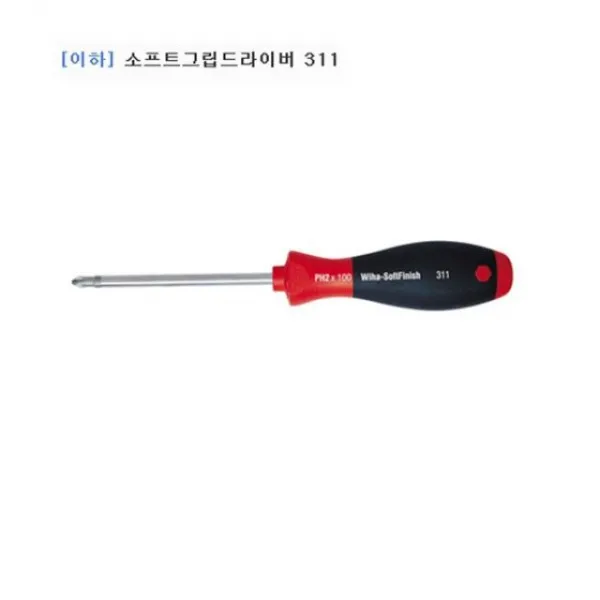 이하 소프트기립드라이버 311 2x200(+) - (드라이버/소프트그립드라이버/이하드라이버/수작업공구/공구)