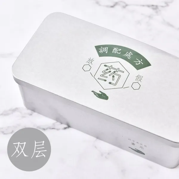 필기도구통 문구함 문구트레이 이익 일한 독창적 심플 더블레이어 학생 대용량 넙치 철 필통 남성 여성 멀티 받다, 약 아니 멈추다 -실버