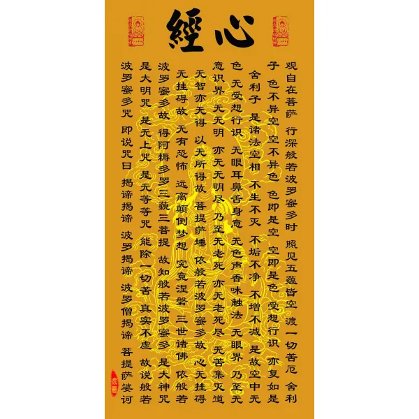 벽 그림 큰 비주를 겪다 불자 동자배관음 아 더군다나 나무 언덕 불교의 여섯 자홍 이름을 올렸다 경문 4516080708, 사람 45 *100 화심 35 *66, 심경 블랙 표시 베이지 사람