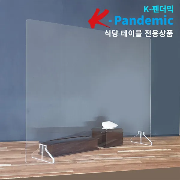 테이블 크기별 가능한 식당가림막 구내식당 가림막 식당칸막이 비말 칸막이 코로나칸막이 음식점 전용 칸막이 상품, 수저통 개방 칸막이