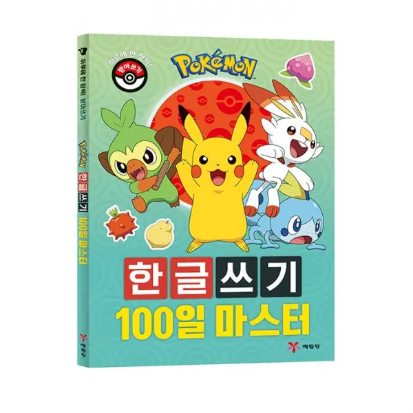 포켓몬스터 한글쓰기 100일 마스터, 스마트베어